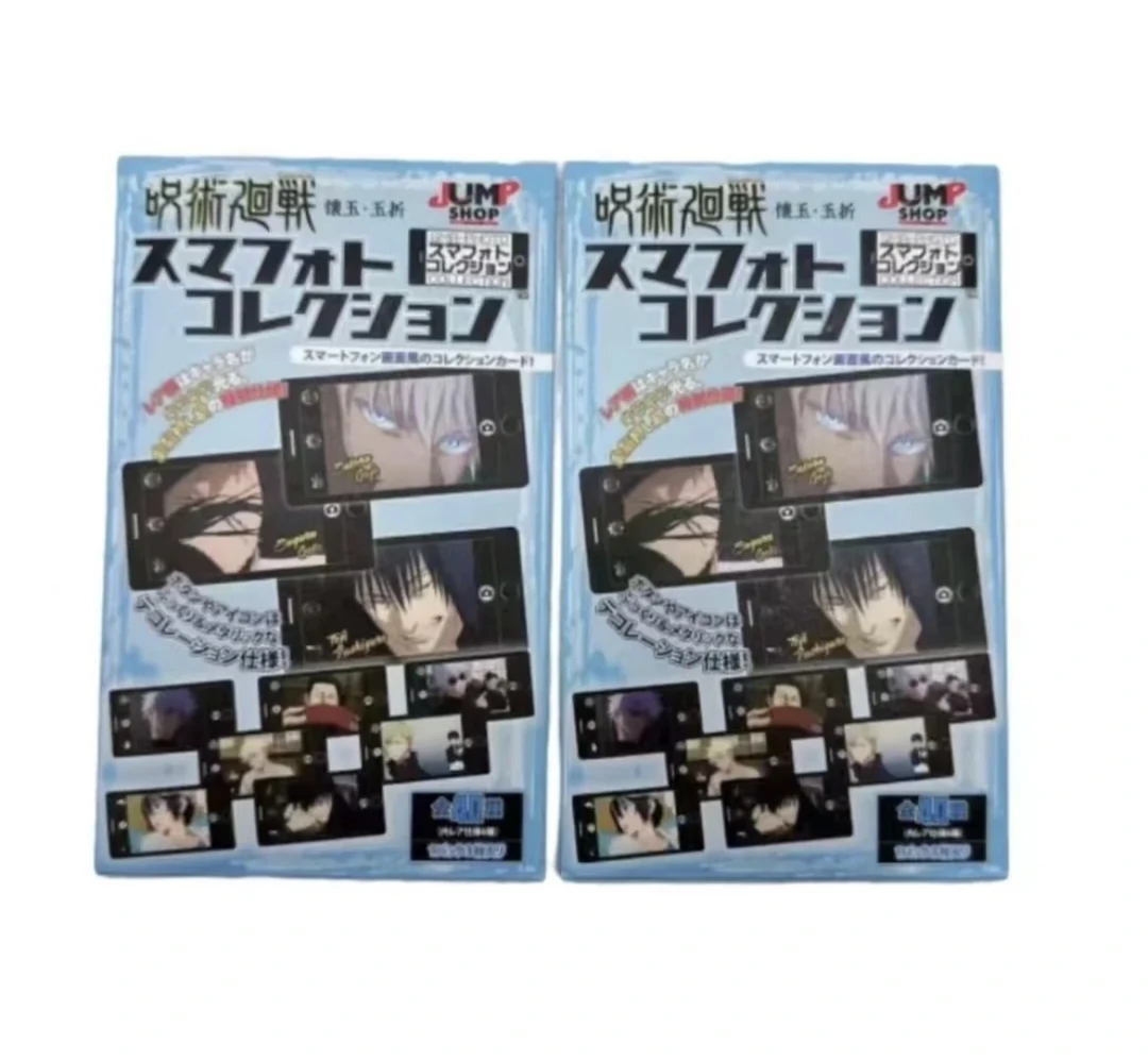 【好运】咒术回战 js限定怀玉玉折手机截屏卡 盲盒代拆