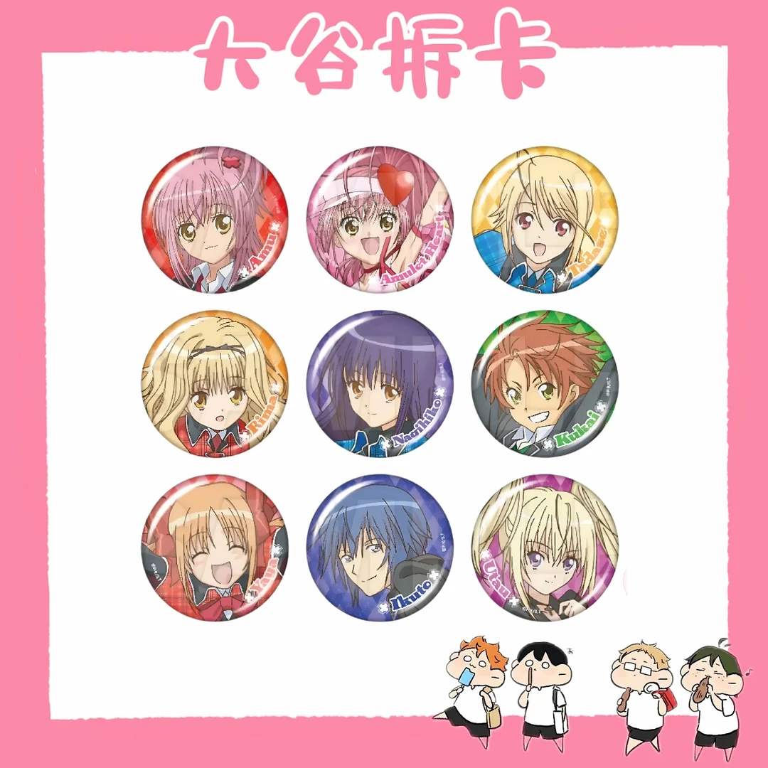 【大谷】守护甜心 甜品天堂 cafe联动第2弹吧唧 盲盒代拆