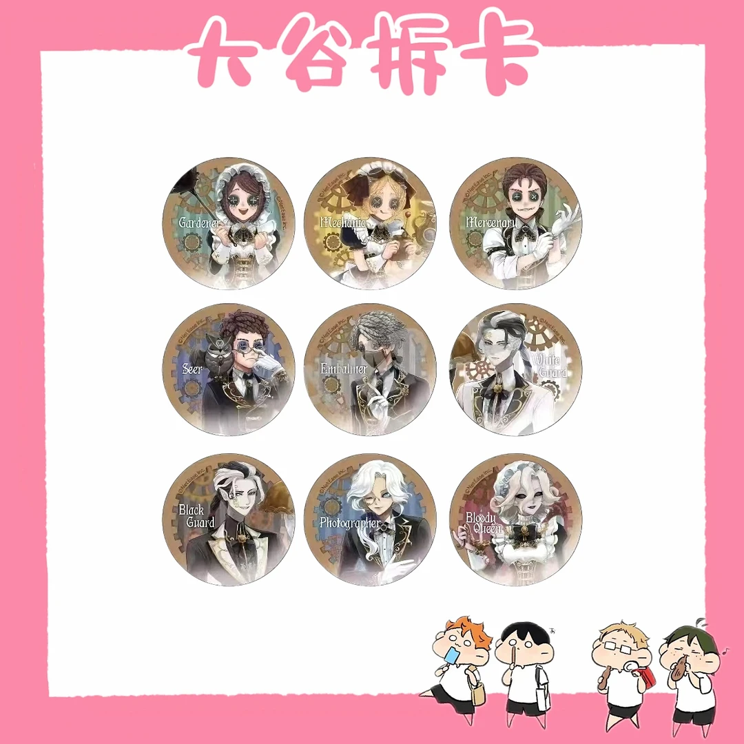 【大谷】第五人格 茶话会蒸汽朋克女仆侍者柄吧唧 盲盒代拆