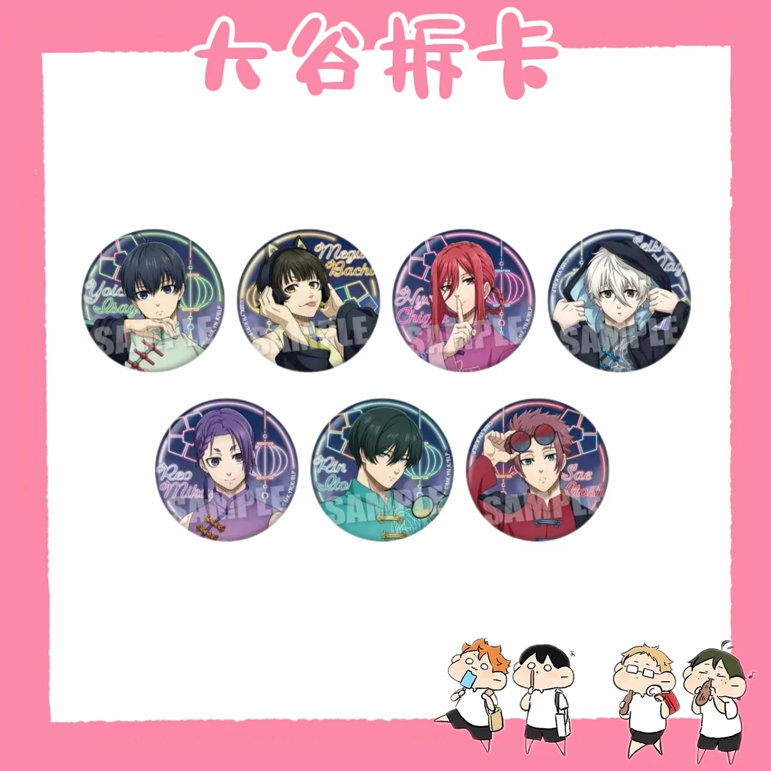 【大谷】蓝色监狱 赛博朋克 中华风徽章盲抽一发