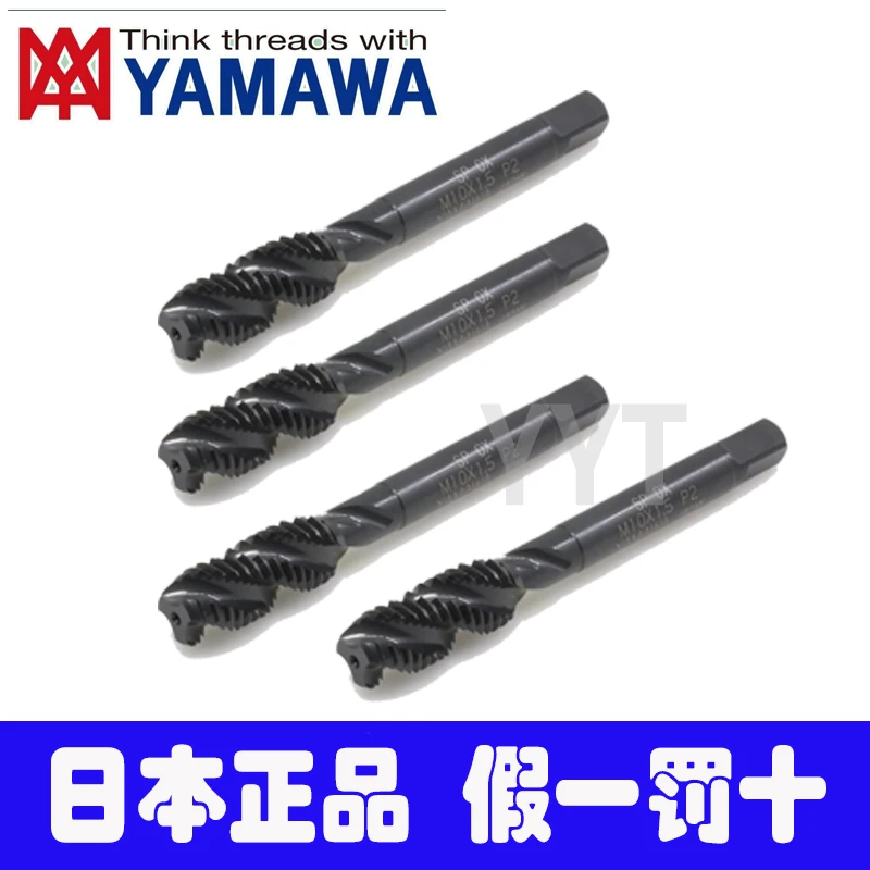 YAMAWA雅马哈黑色螺旋丝攻丝锥 SP OX M3M4M5M6M8M10M12下排削