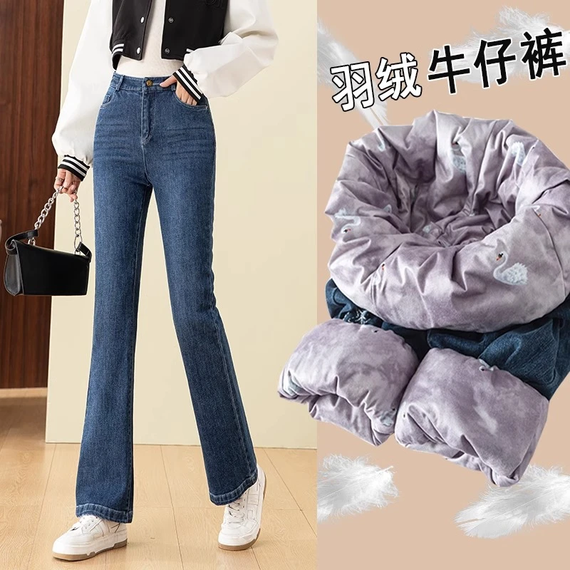 可拆卸微喇牛仔棉裤女外穿冬季加厚保暖高腰大码喇叭棉裤