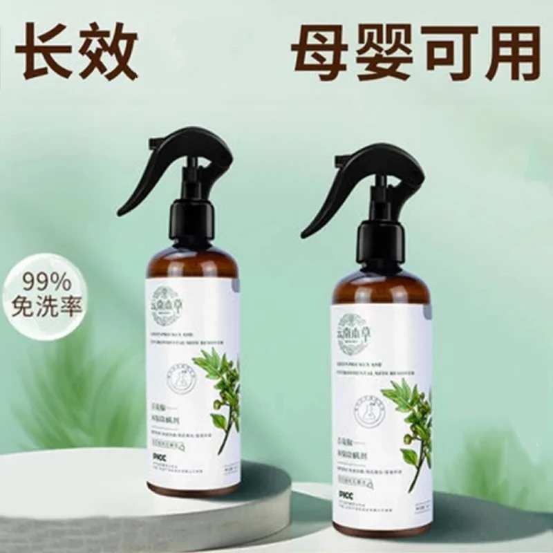 【买1发2】母婴云南草本青花椒除螨喷雾剂家用免洗晒床上消毒除螨剂