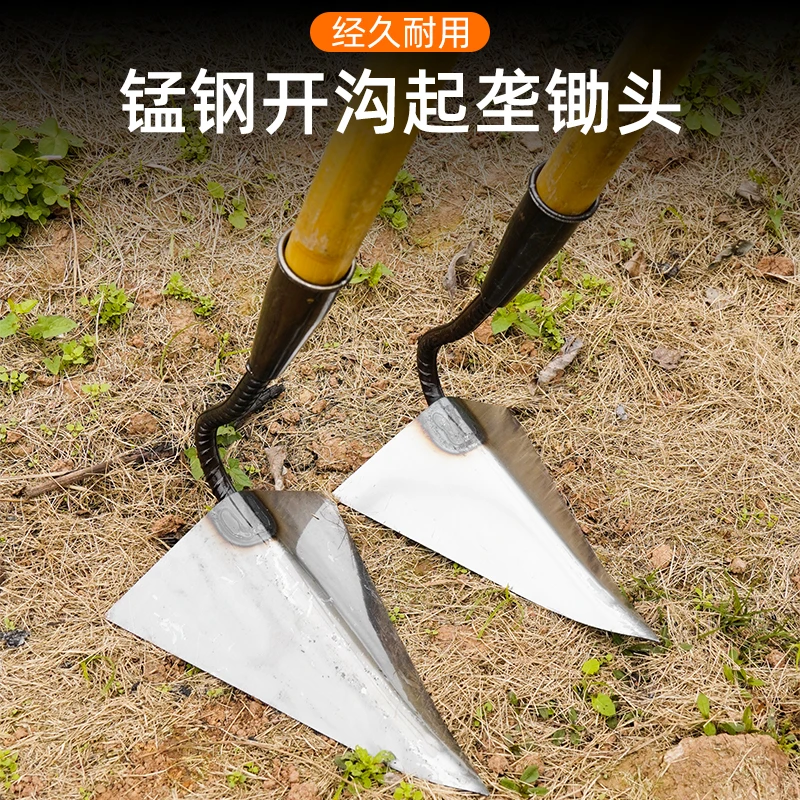 开沟起垄锄三角锄优质锰钢农用锄草施肥起垄覆土加厚耐用特大号