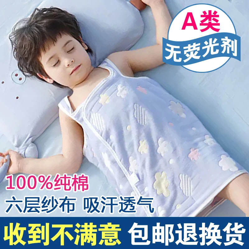 婴儿睡袋夏季薄款围纱布防着凉宝宝睡觉护肚子儿童防踢被肚兜纯棉