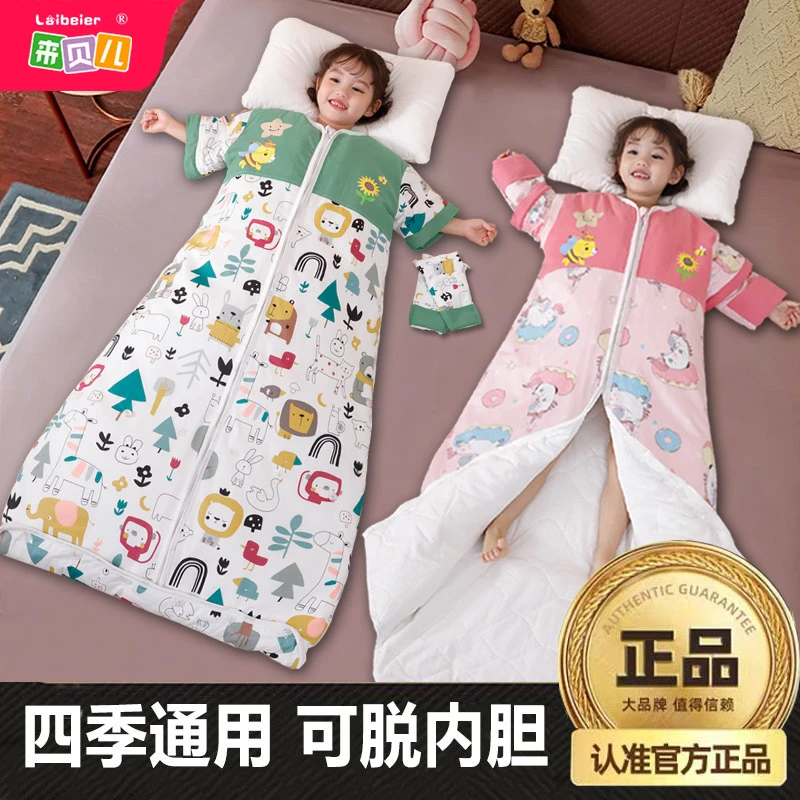 婴儿睡袋秋冬季加厚可脱胆宝宝纯棉薄夹棉儿童防踢被神器四季通用