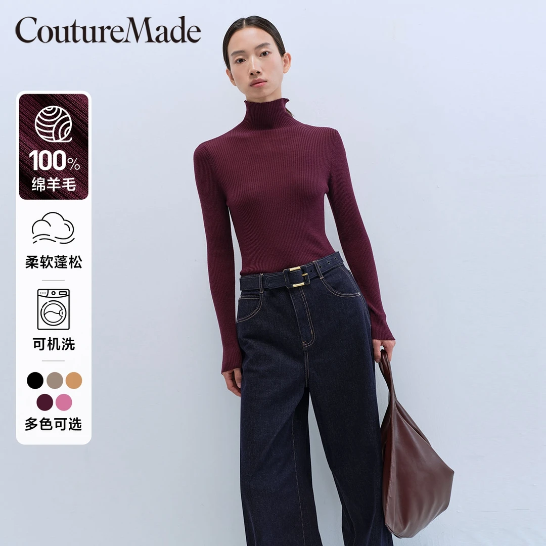 【芋总专属】Couture Made针织衫100%绵羊毛款半高领打底324113001