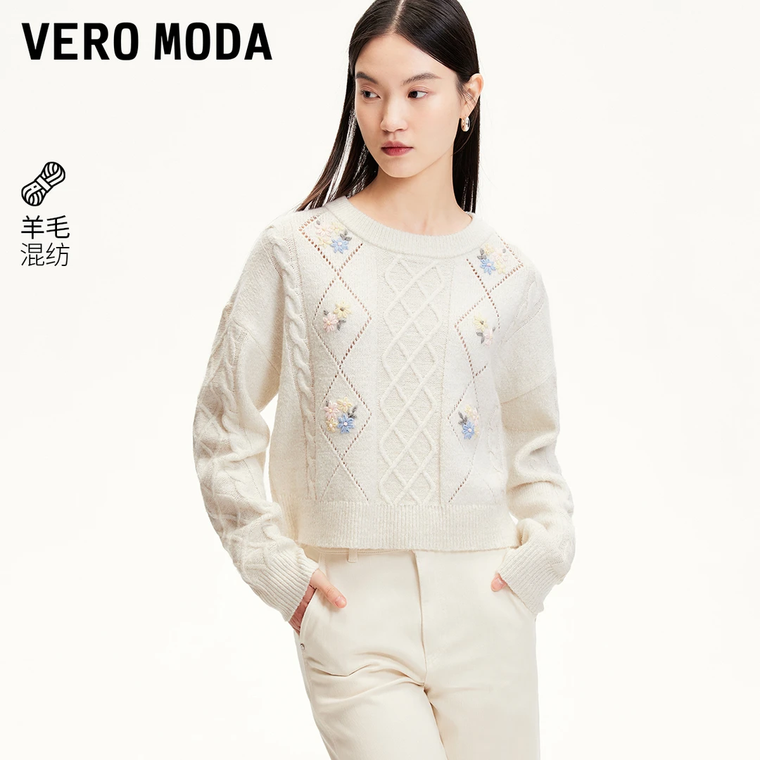 Vero Moda针织衫古勾花镂空亮丝针织衫减龄百搭流光风325113004
