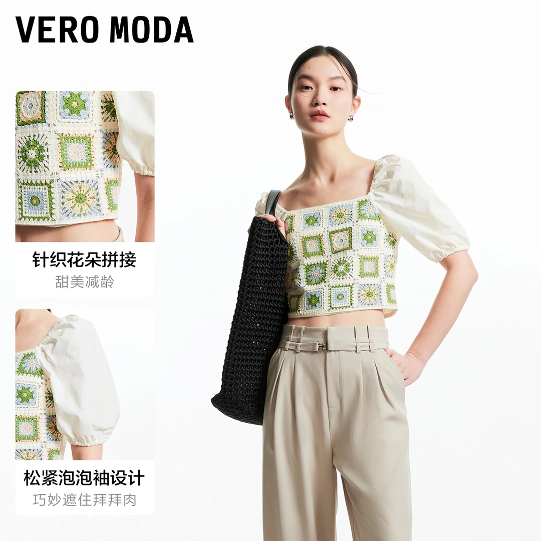 1210【金拐子专属】Vero Moda T恤女拼接松紧泡泡袖3242T1001