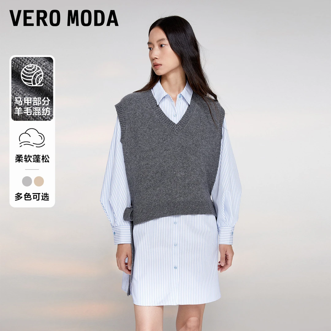 Vero Moda2024新款设计感连衣裙气质衬衫针织长袖两件套32337D023