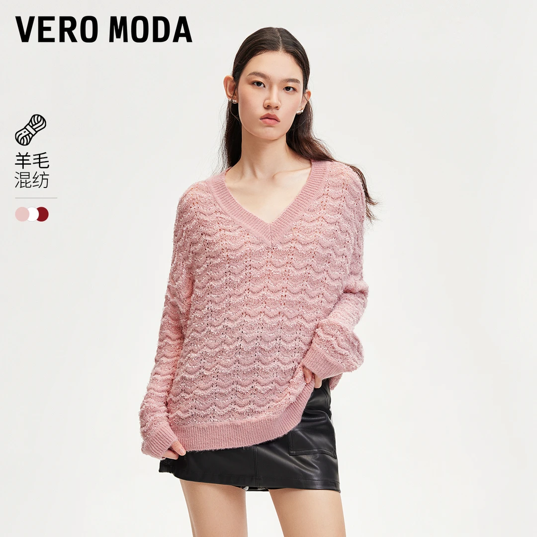 【达人专属】Vero Moda针织衫V领宽松长袖休闲百搭流光风324413046