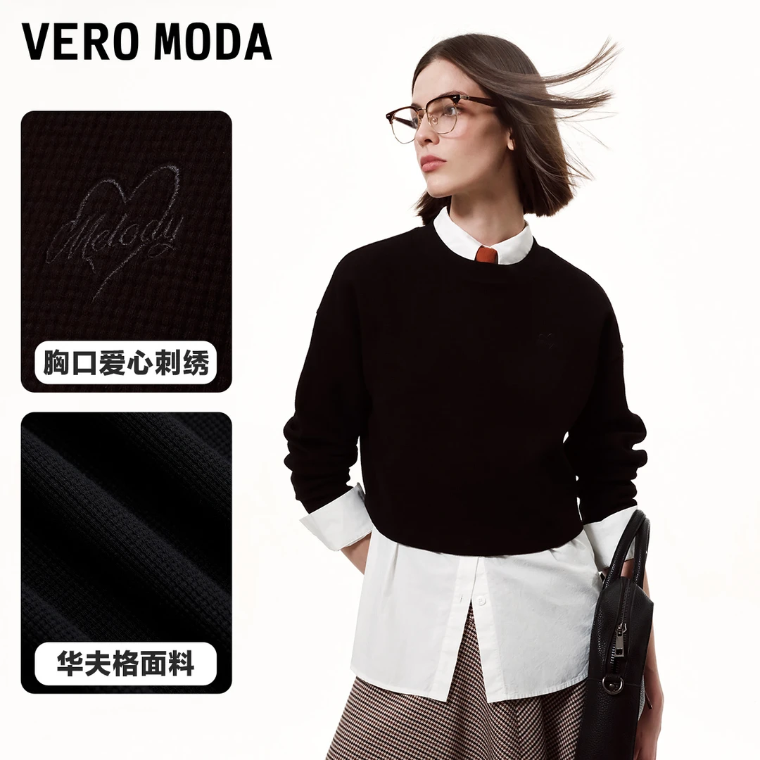 1084【金拐子专属】Vero ModaT恤女Box版型长袖华夫格上衣324102013
