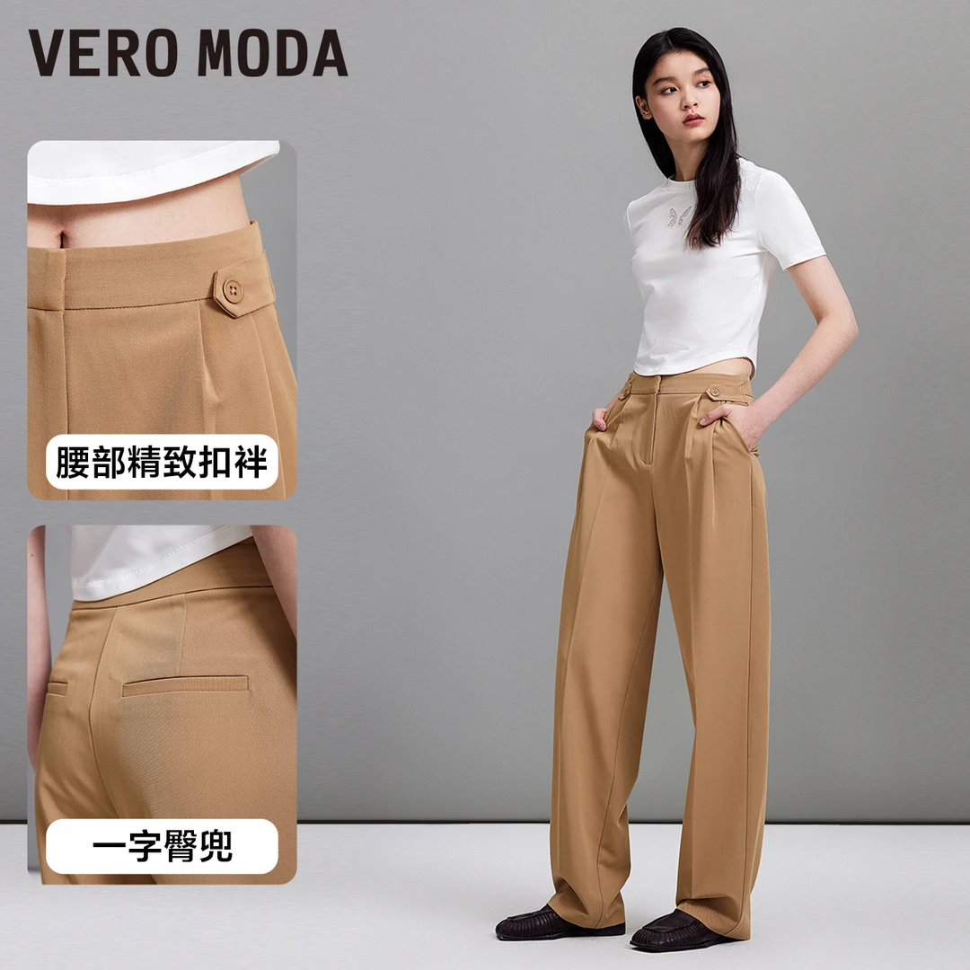 【达人专属】Vero Moda休闲裤女高腰显瘦萝卜裤运动3241PL013
