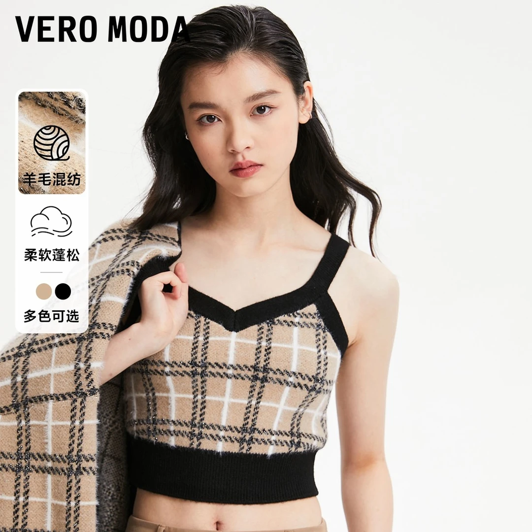 【芋总专属】Vero Moda针织吊带背心英伦风V领内搭格纹女323445002