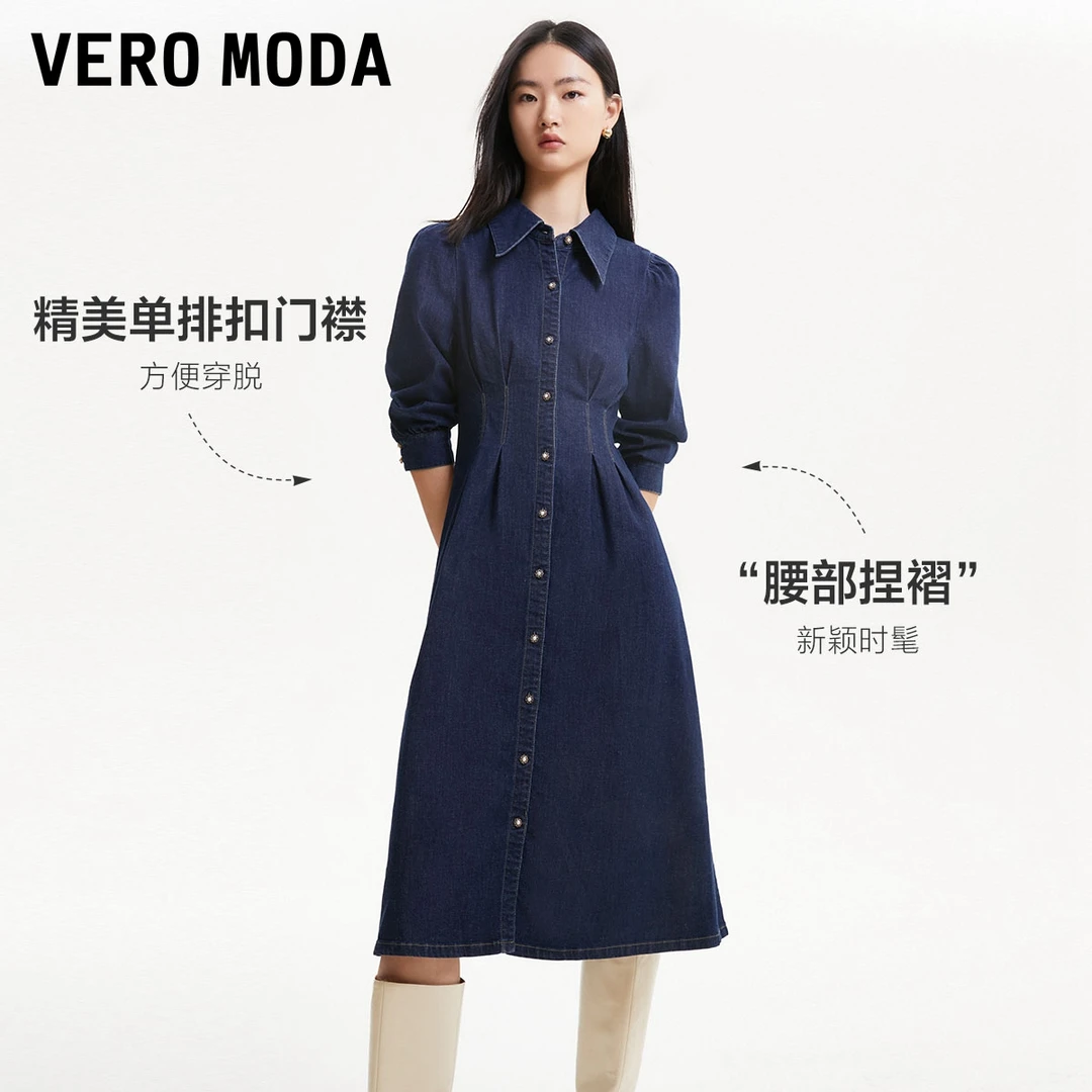 【陈大可专属】Vero Moda连衣裙收腰泡泡袖牛仔衬衫裙324142005