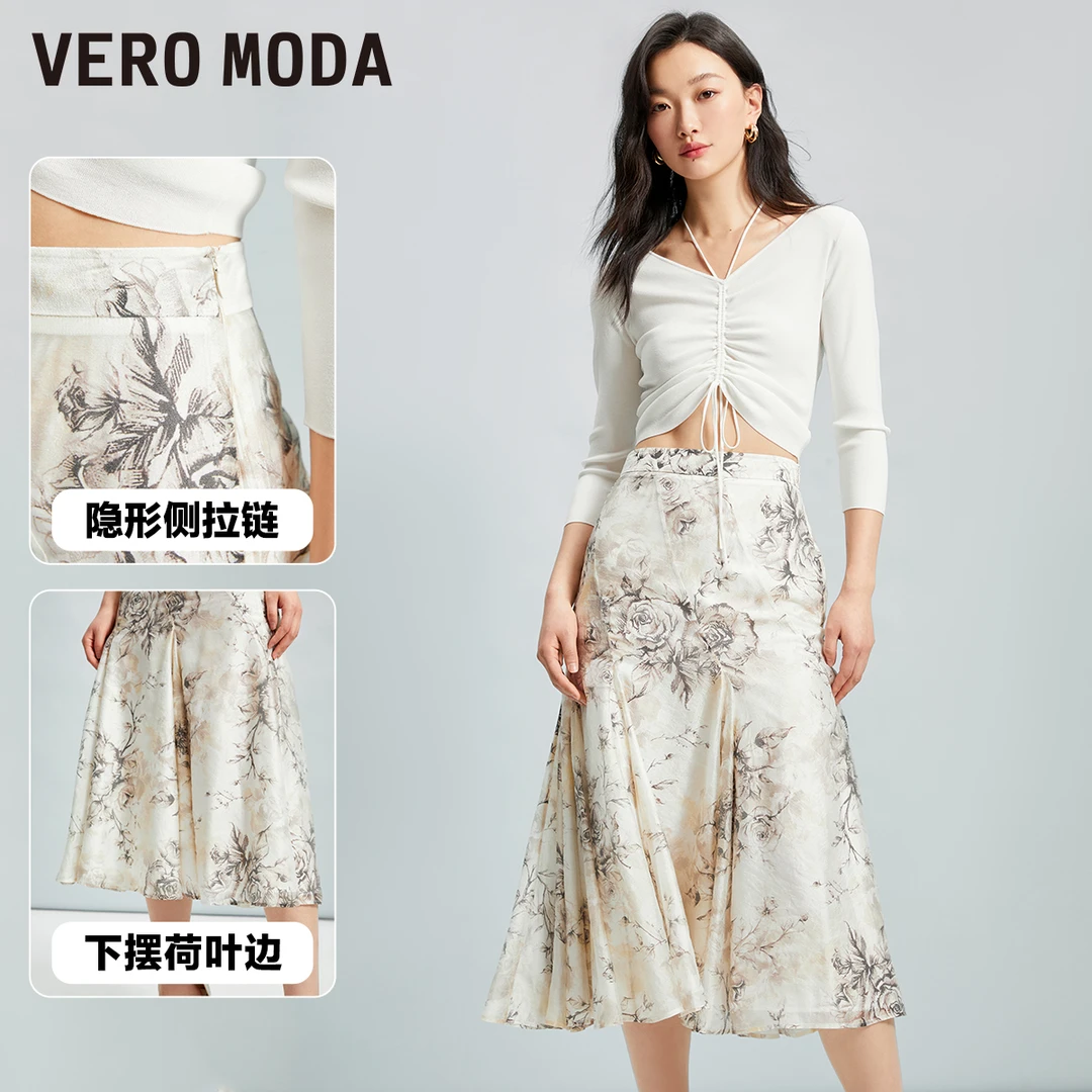 【粉丝专享】Vero Moda半身裙浪漫人韩系324116050
