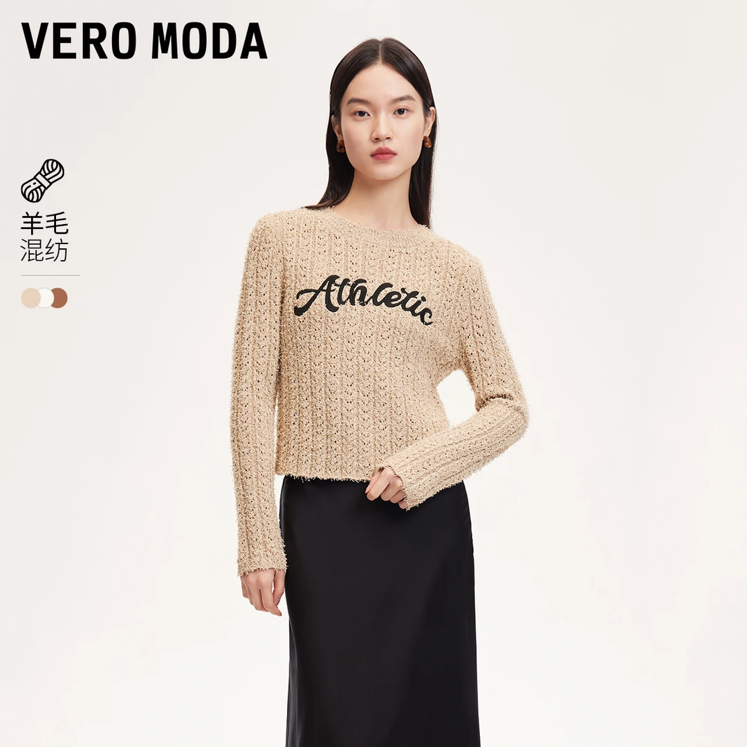 【达人专属】Vero Moda针织衫字母装饰镂空美拉德针织衫324413051
