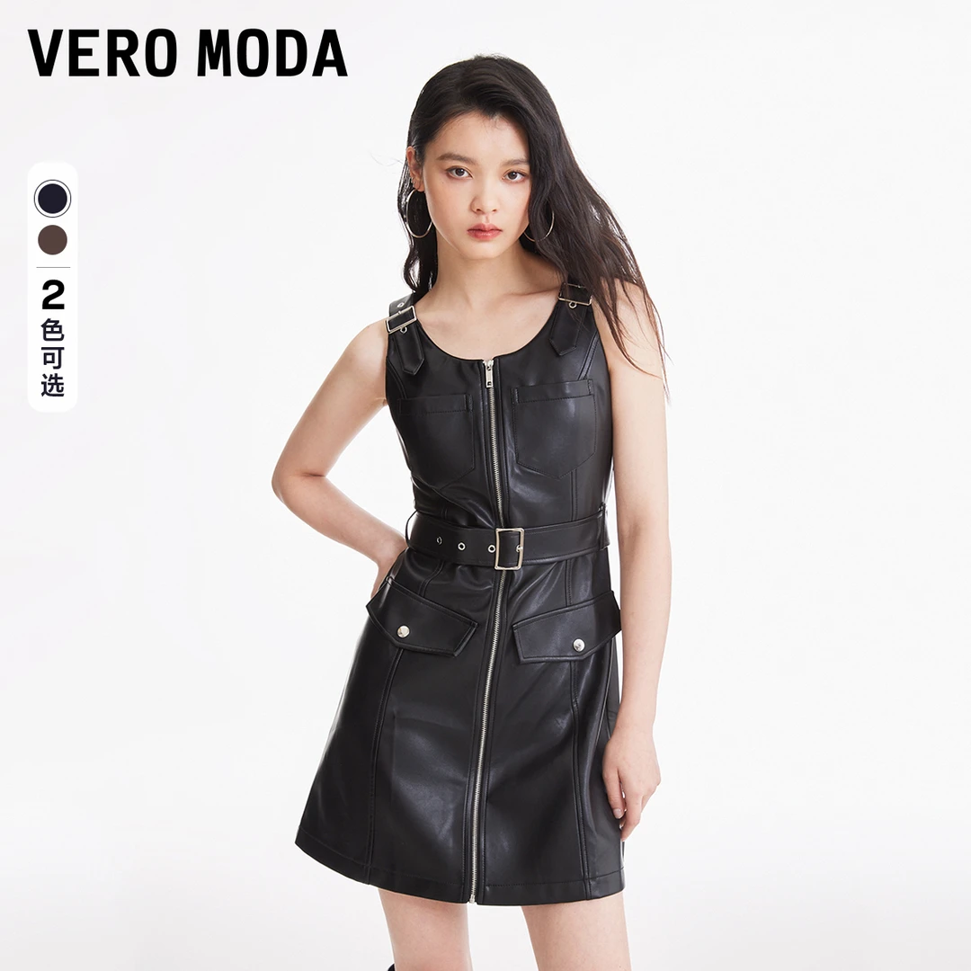 【达人专属】Vero Moda雅丹风连衣裙PU人造皮革裙32417A003