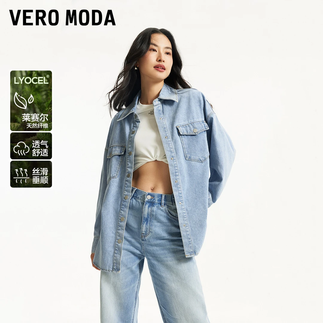 【芋总专属】Vero Moda衬衫直筒翻领暗扣简约休闲百搭324162005