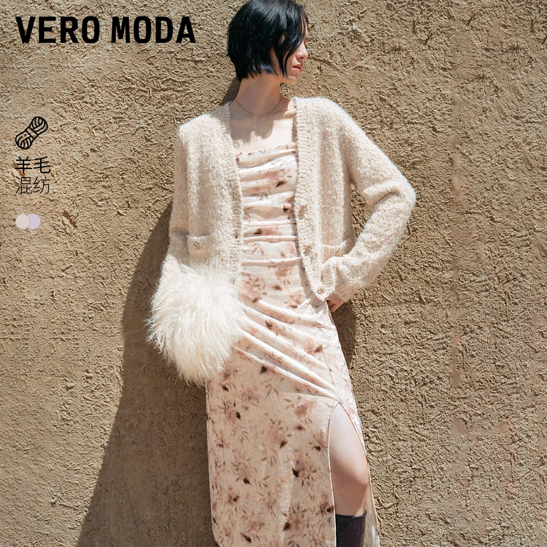 【达人专属】Vero Moda针织衫H版V领垂顺时尚气质324313049