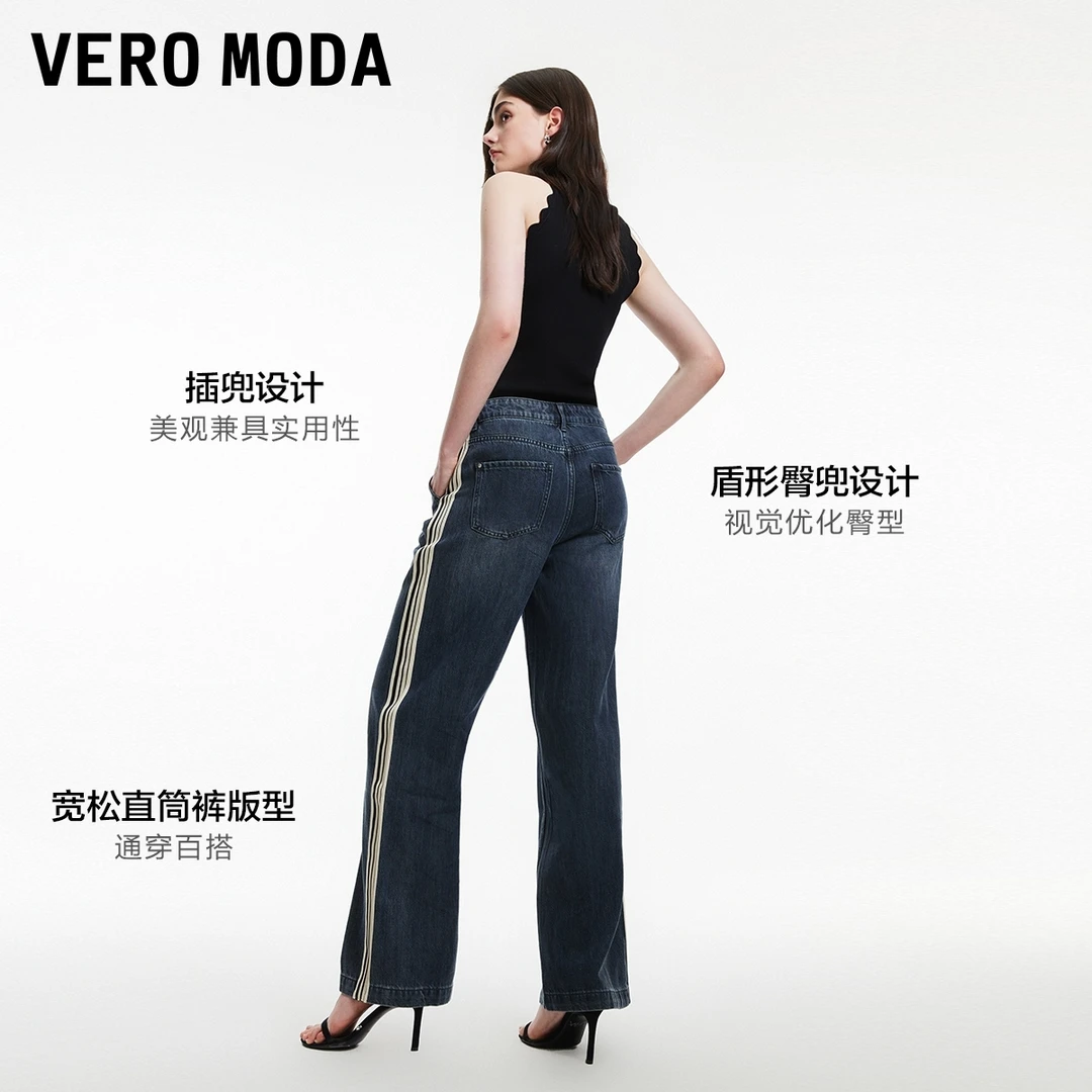 2034【金拐子专属】Vero Moda牛仔裤女直筒裤拼接莱赛尔324132043
