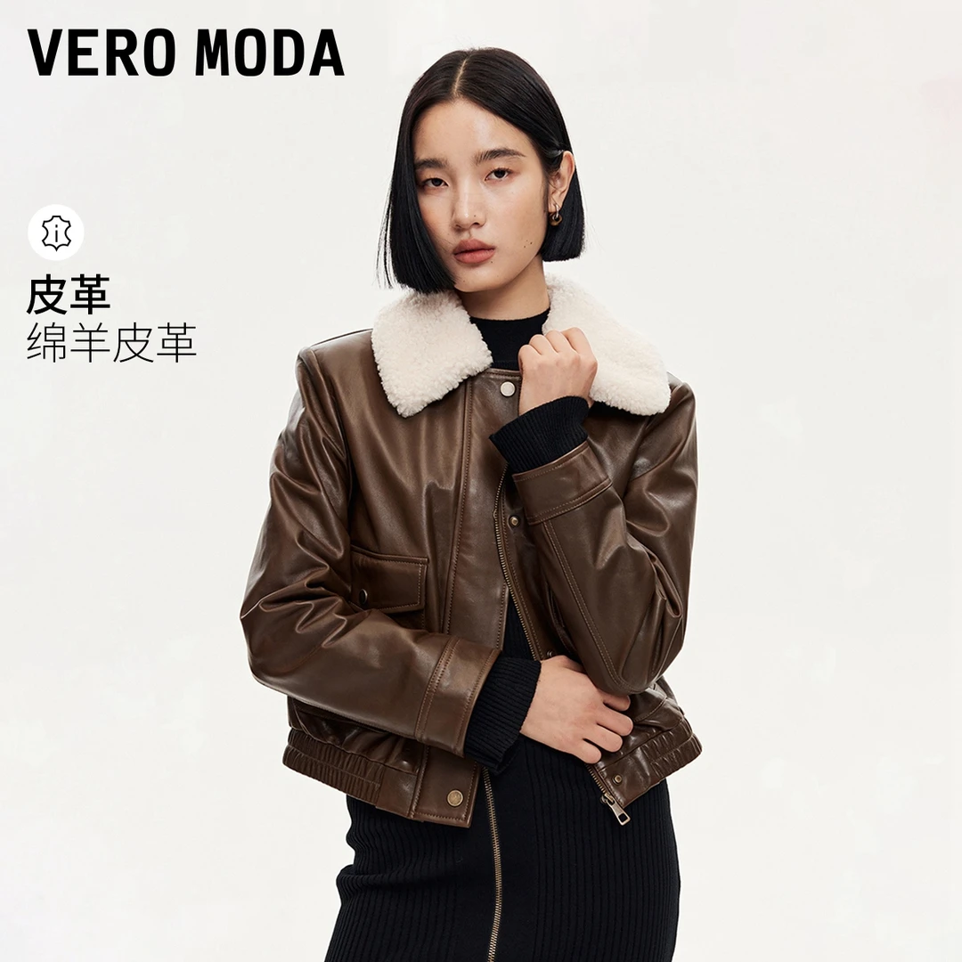 Vero Moda雅丹风皮衣2024拼接毛领外套美拉德时尚休闲324328001