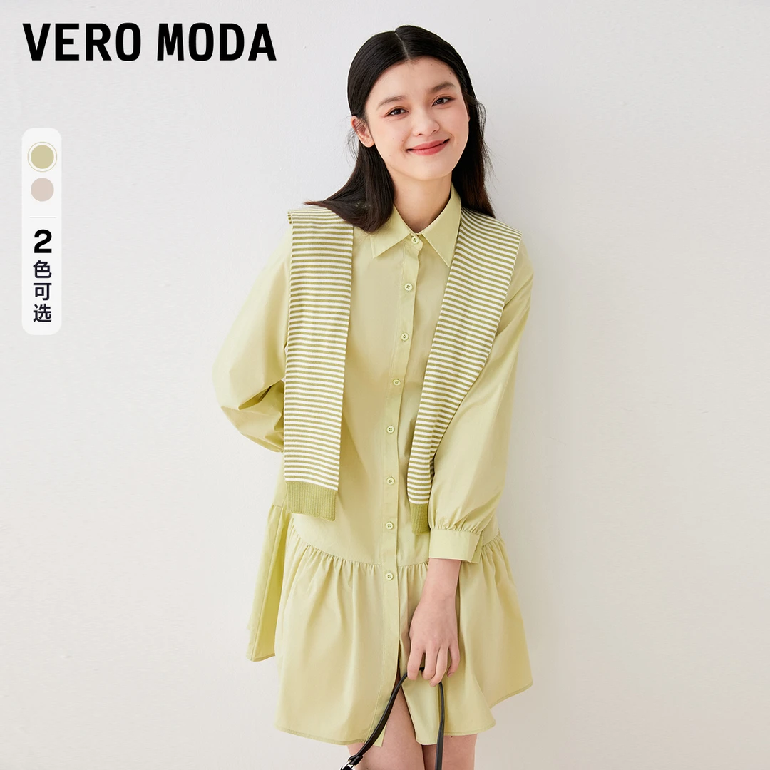 D006【金拐子专属】Vero Moda浪漫衬衫式连衣裙气质百搭32337D006