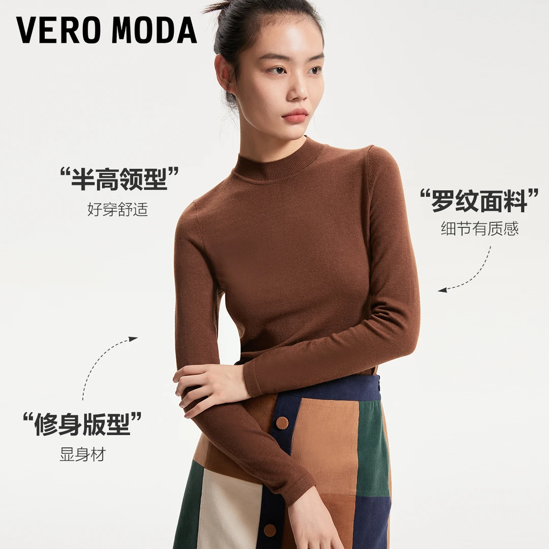 1006【金拐子专属】Vero Moda针织上衣时尚优雅基础款长袖323313048