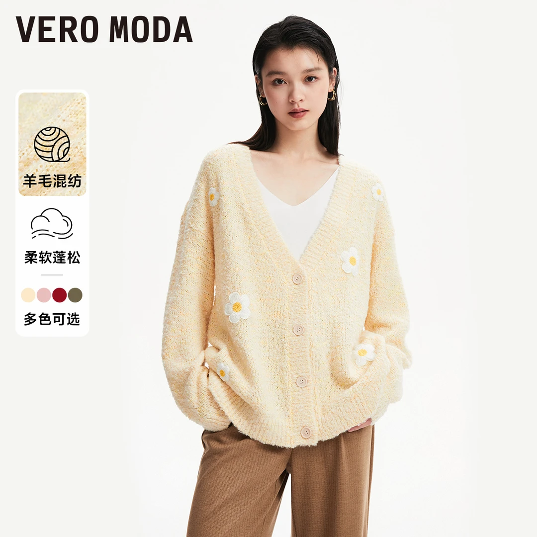 【陈大可专属】Vero Moda针织毛衣休闲百搭女士323413050宽松