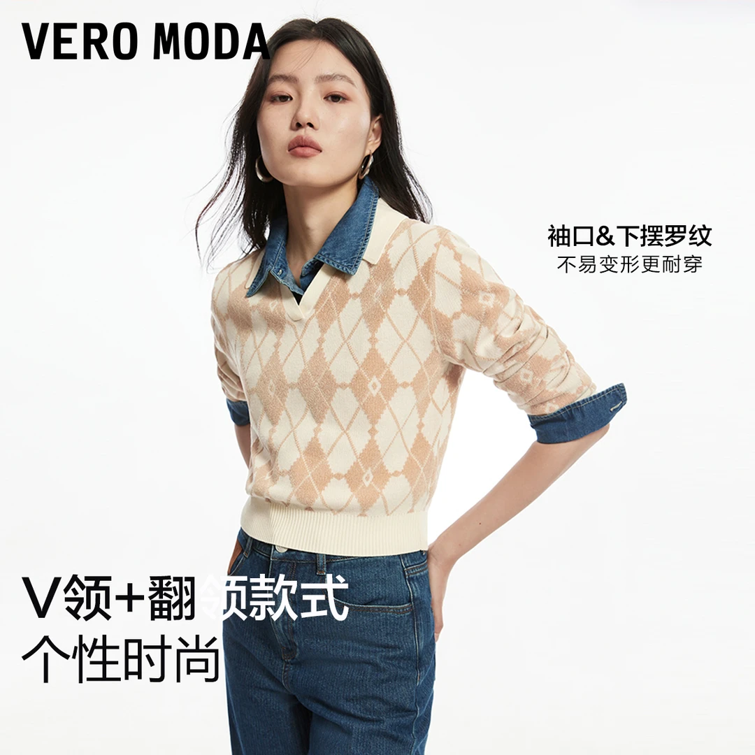 Vero Moda针织衫女早秋新款V领长袖短款撞色上衣324324025