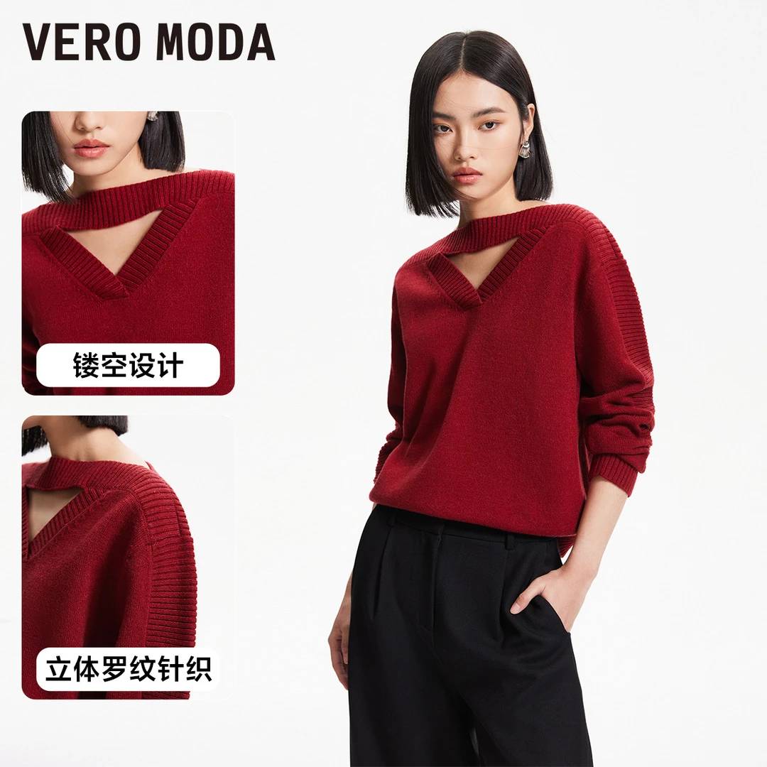 【芋总专属】Vero Moda雅丹风毛衣镂空领口含绵羊毛针织324113032