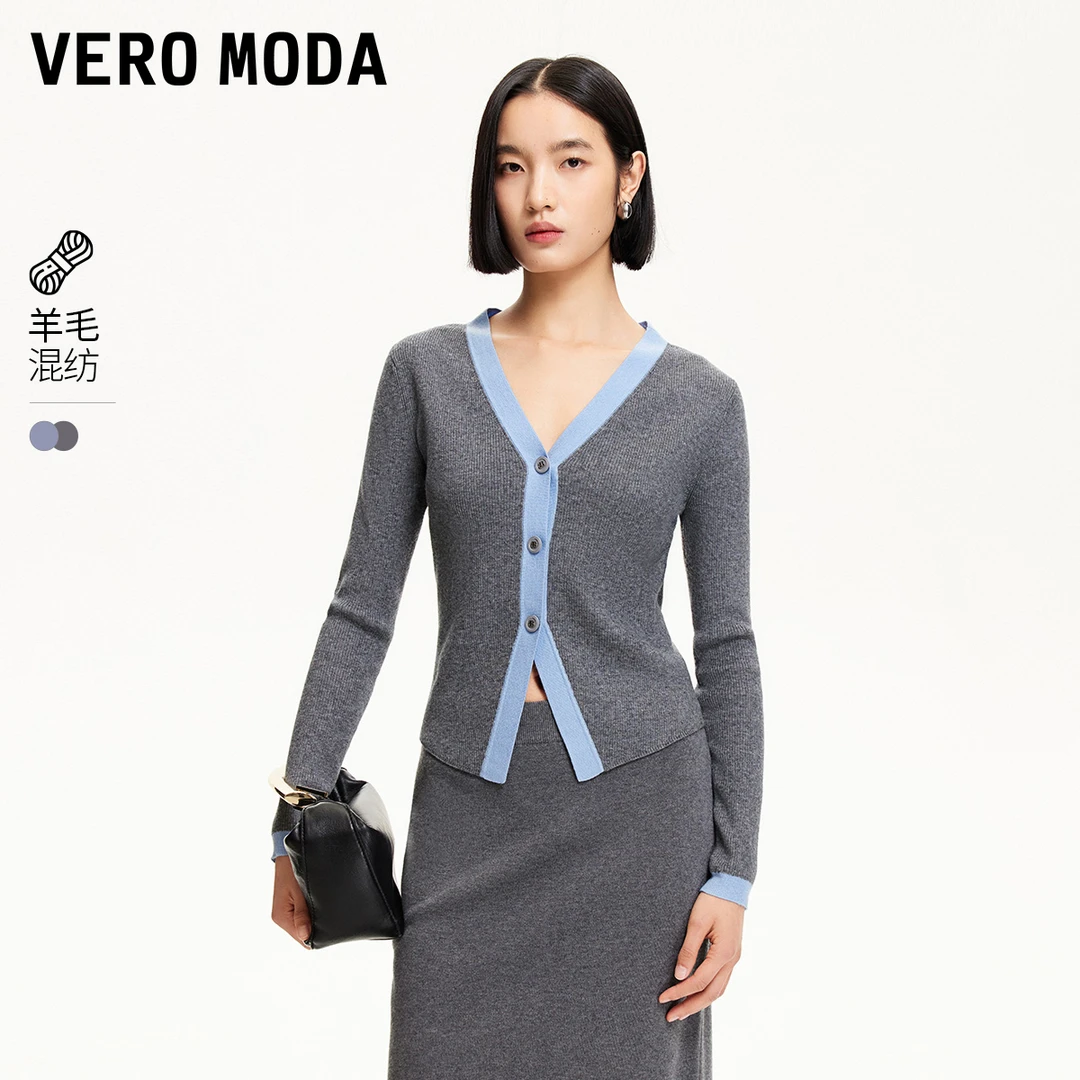Vero Moda针织衫商场同款新品V领撞色可拆卸披肩针织衫325124041