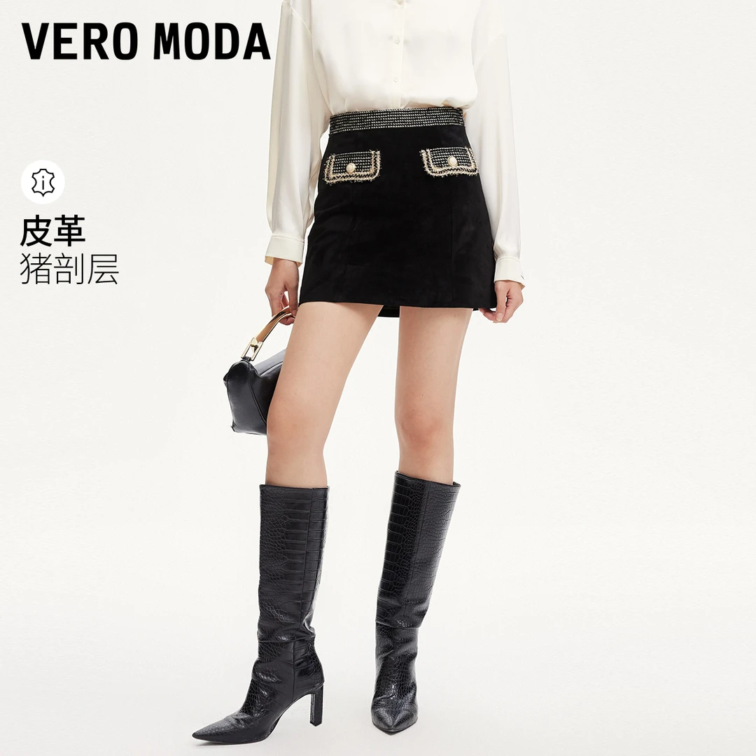 【达人专属】Vero Moda半身裙小香风高腰A字版型皮裙324311011