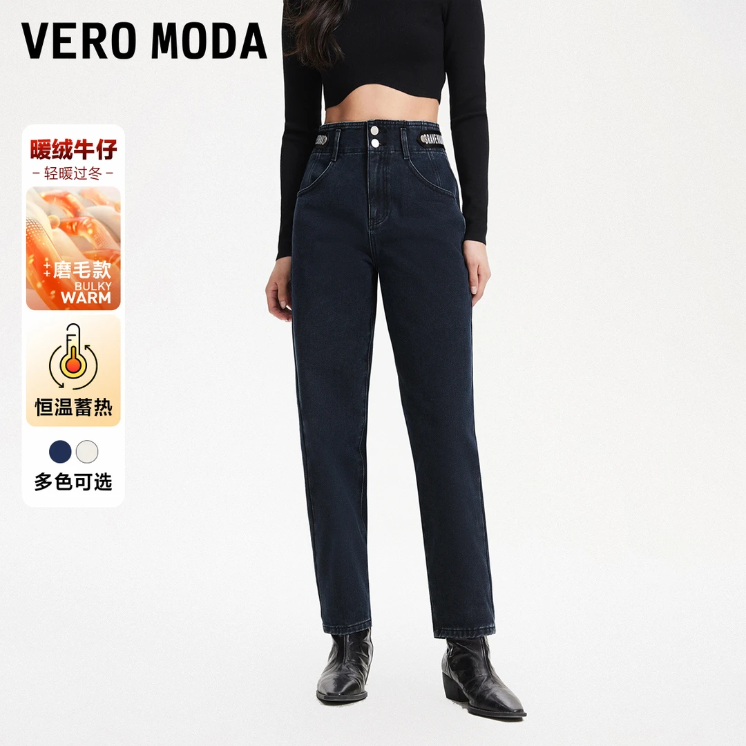 【芋总专属】Vero Moda牛仔裤中腰九分显瘦腰牌萝卜裤324149020