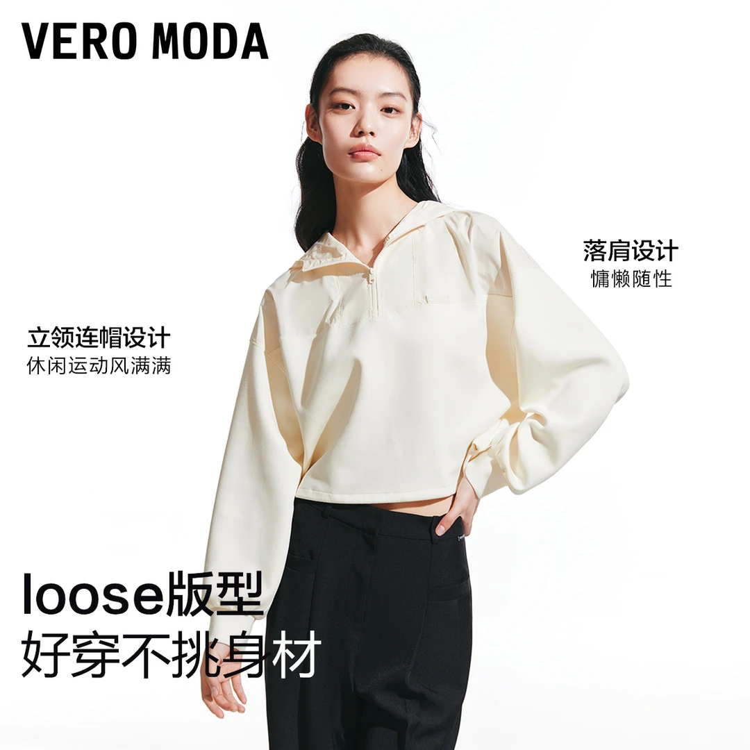 【芋总专属】Vero Moda外套短款上衣连帽抽绳324333003