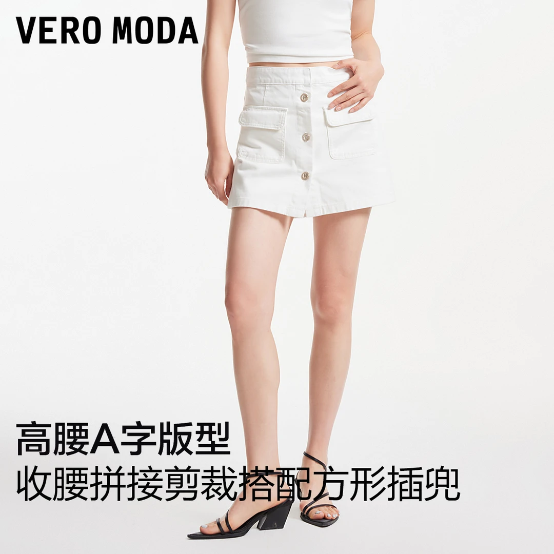 Vero Moda春游出行设计感牛仔短裤高腰显瘦休闲纯棉裙裤324243019