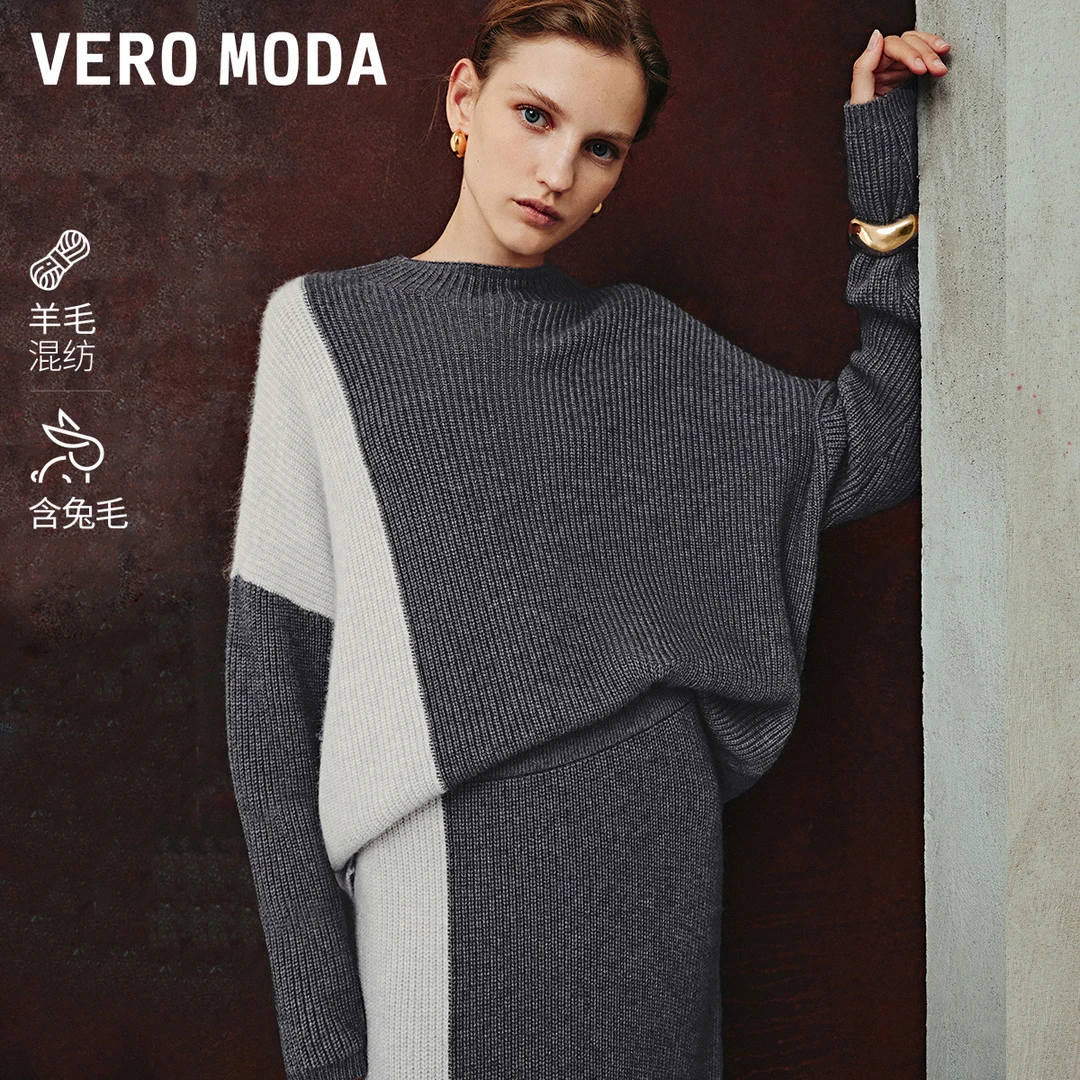 Vero Moda针织衫女商场同款新品含绵羊毛圆领套头针织衫325113028