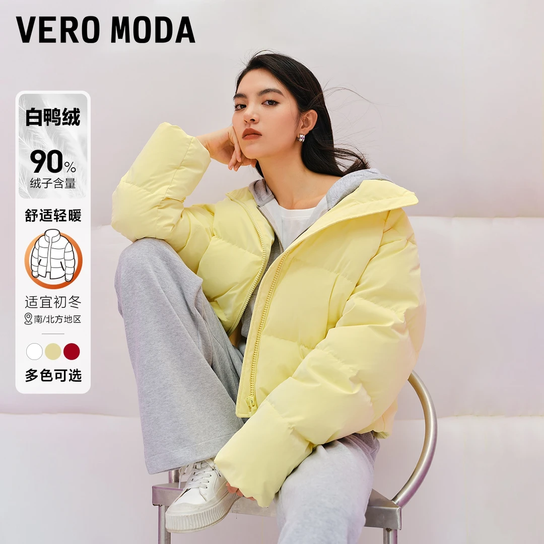 Vero Moda羽绒服女秋冬白鸭绒90%短款直筒高领简约休闲323423018