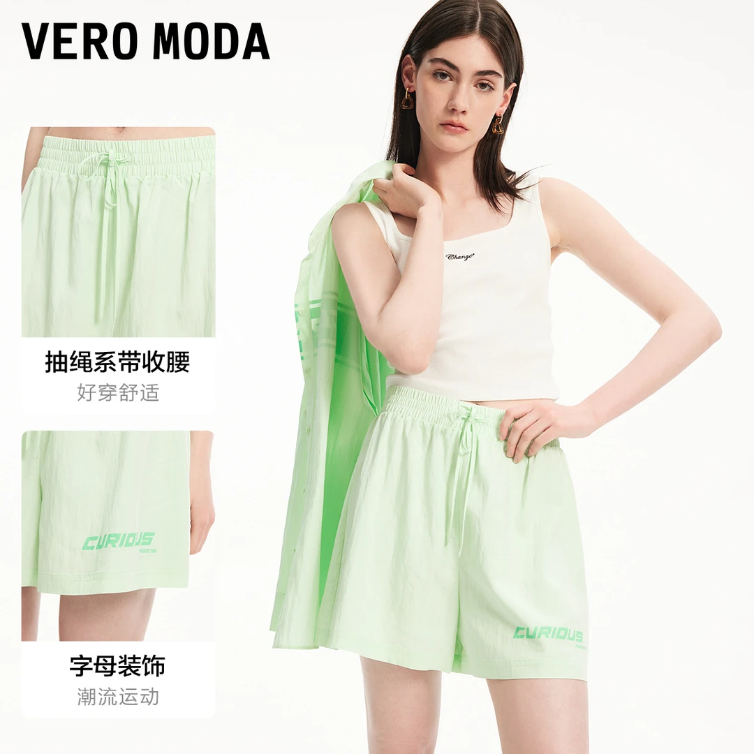 1115【金拐子专属】Vero Moda高能感短裤休闲运动女324215003