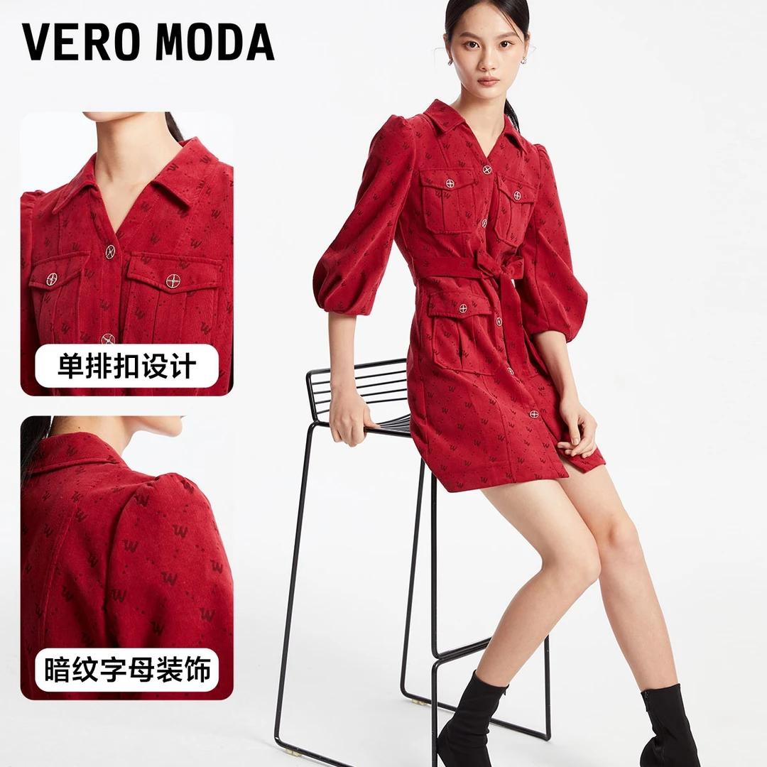 Vero Moda2024新款设计感连衣裙灯芯绒暗纹短裙A字通勤32347C013