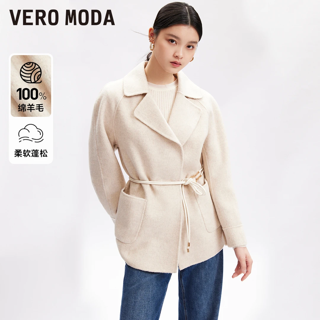 【达人专属】Vero Moda毛呢大衣女优雅气质百搭绵羊毛323327056