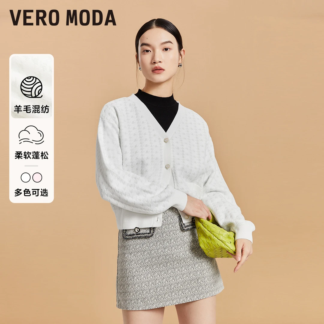 【陈大可专属】Vero Moda针织衫雪尼尔千鸟格落肩|323313021