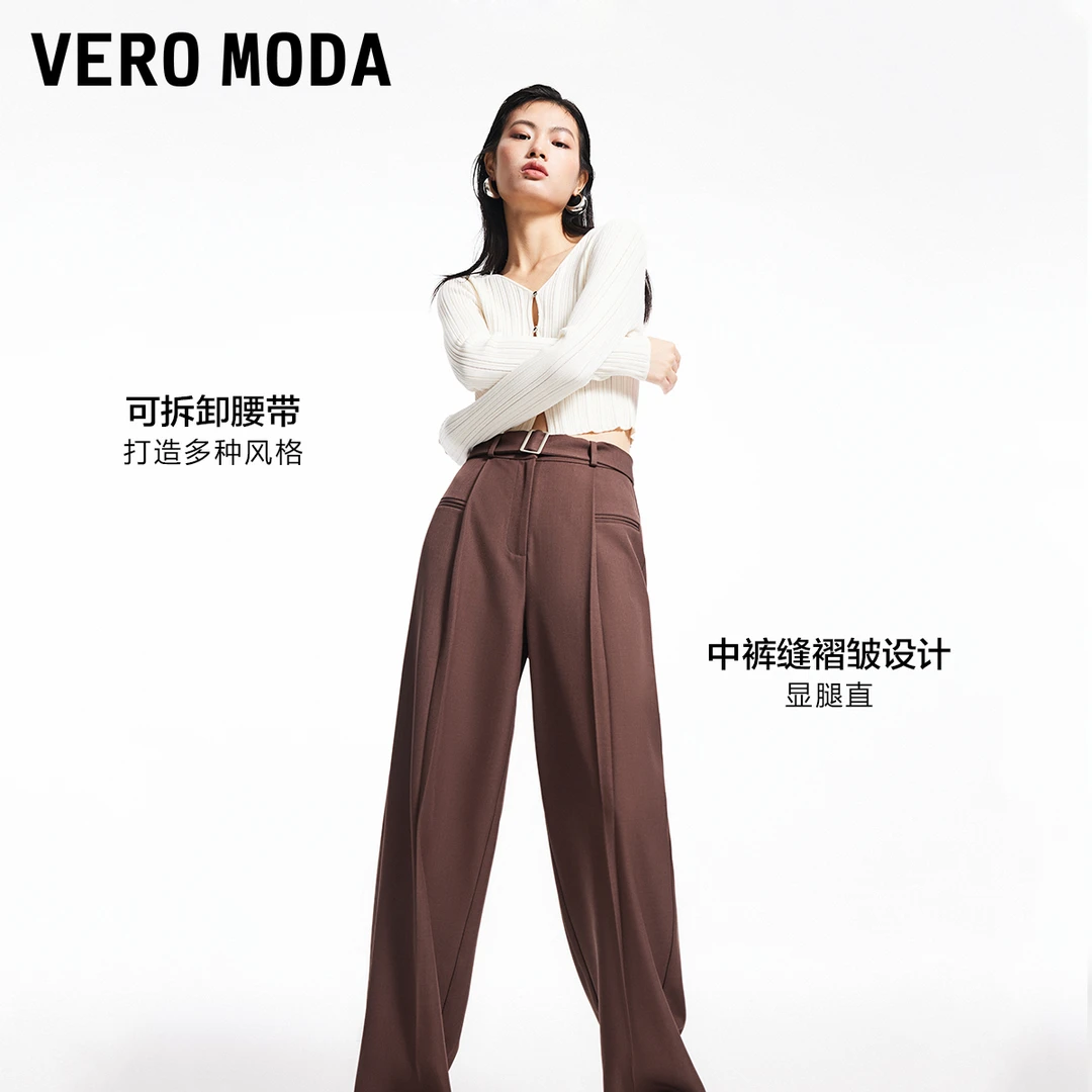 1309【金拐子专属】【VEROMODA】休闲裤LOOSE版型长裤3243PL007