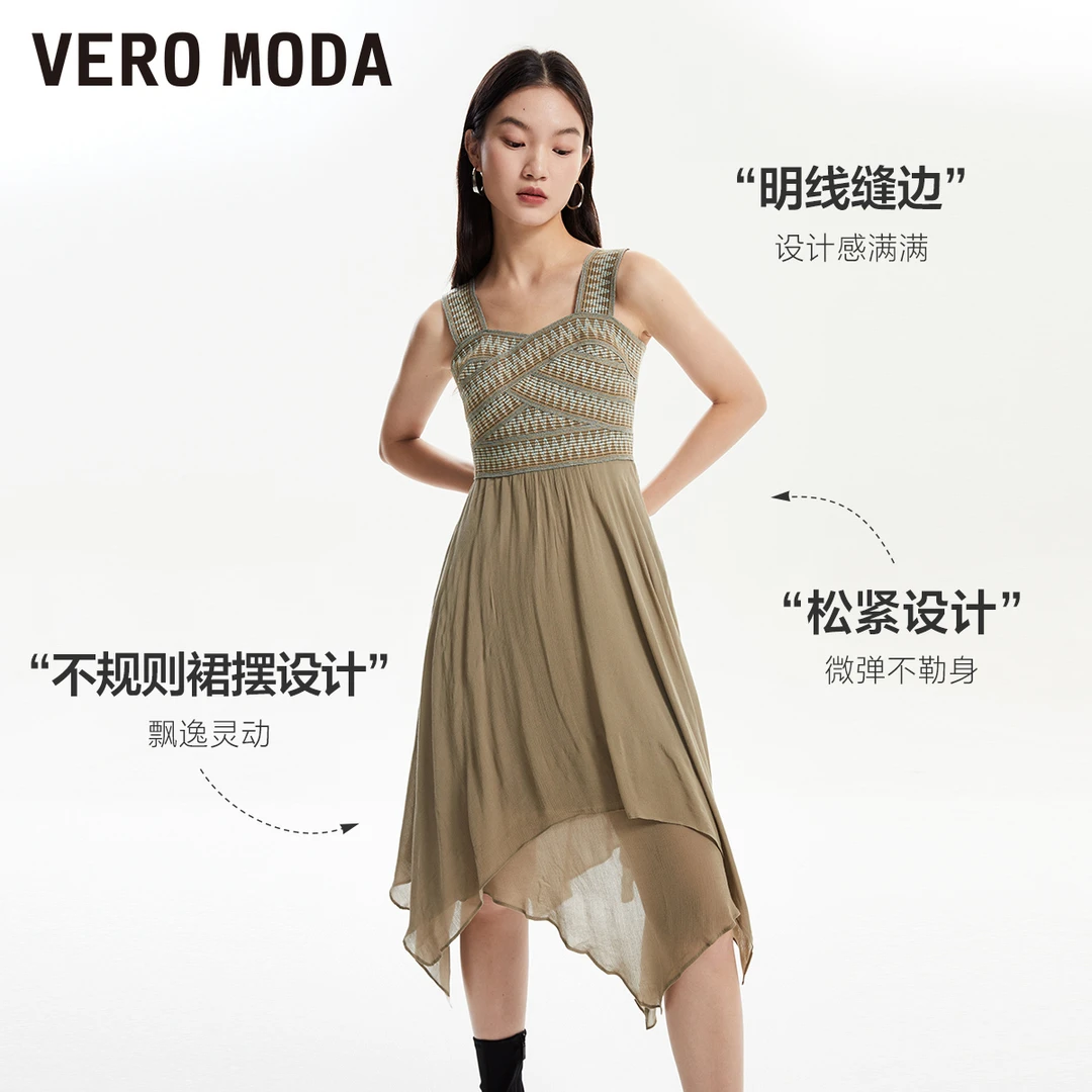 【芋总专属】Vero Moda连衣裙休闲时尚度假背带裙纱裙32337A023