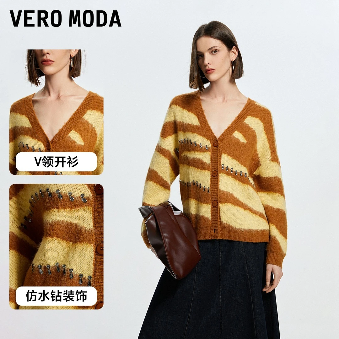 3003【金拐子专属】VEROMODA针织衫条纹撞色长袖开衫女323413003