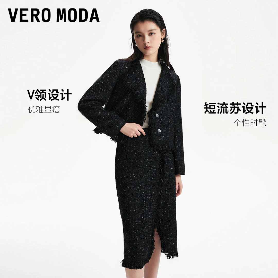 Vero Moda2024新款西装外套女小香风V领设计简约气质323408009