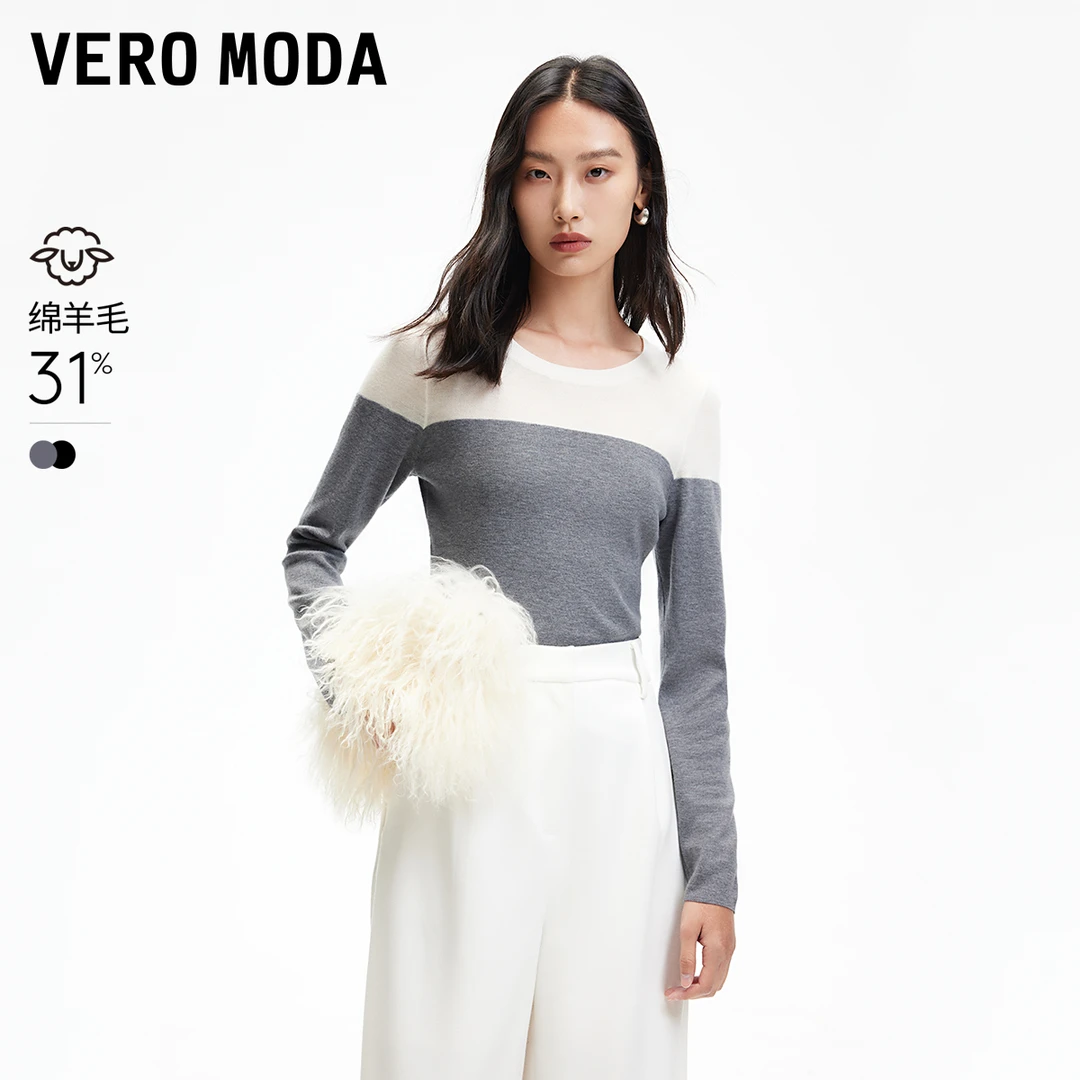 Vero Moda欧若风针织衫女早春拼色含绵羊毛MIU系百搭325124004
