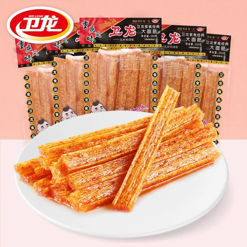 卫龙大面筋20包麻辣Q零食怀旧小吃麻辣S卫龙辣条1包休闲解馋食品