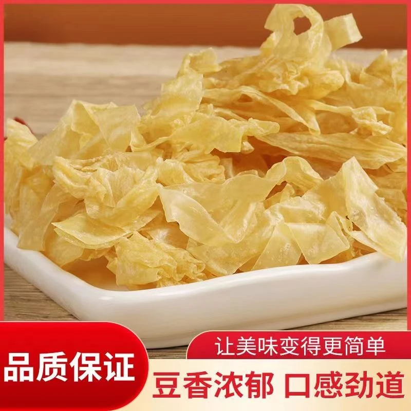 山东特产干豆皮油豆皮豆腐皮速食农家干货商用凉拌菜豆花干豆丝