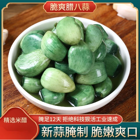 腊八蒜山东特产5袋装V炒菜传统即食经典脆爽香脆绿蒜醋泡大蒜新鲜